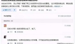 吃瓜公众号网红直播是谁,吃瓜公众号网红直播背后的神秘人物