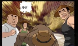 戒魔人漫画在线观看,探寻神秘世界，揭秘戒魔人传奇